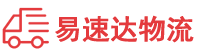 怀化到重庆物流公司